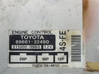Toyota Mark II SX90 4S 
