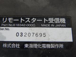 AZT251 2AZ-FSE Toyota Avensis