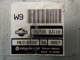 Nissan Primera P11 SR18 