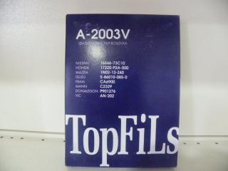 Воздушный фильтр A-2003V Фильтра Topfils