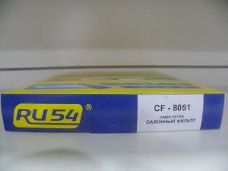 Фильтра Ru54 салонный фильтр cf-8051 