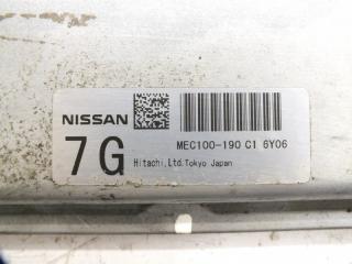 Nissan Skyline V36 VQ25 