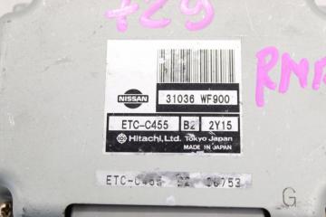 Nissan Liberty RM12 QR20 