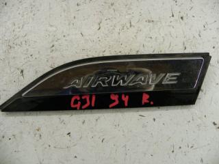 Накладки прочие Honda Airwave GJ1 L15A 2005 Кемерово (ул. Проездная)