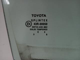 Toyota Avensis AZT250W 1AZ 