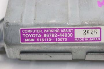 ACM21 2AZ Toyota Ipsum