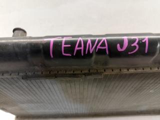 J31 VQ25DE радиатор двс Teana