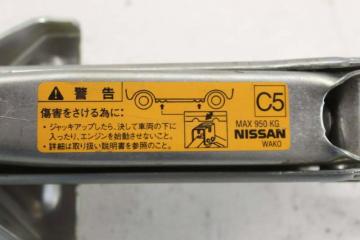 Nissan Primera QP12 QG18 