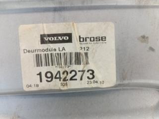MW43 (MB4204S) B4204S4 Volvo V50