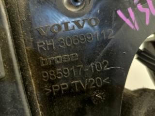 Volvo V50 MW43 (MB4204S) B4204S4 
