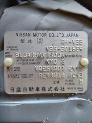 Nissan Skyline V35 VQ25 
