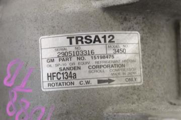 Chevrolet Trailblazer GMT370 LL8 