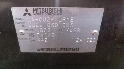 Mitsubishi Airtrek CU2W 4G63 