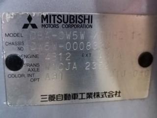Mitsubishi Outlander CW5W 4B12 