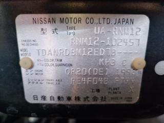 Nissan Liberty RNM12 QR20 
