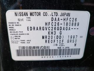 Nissan Serena HFC26 MR20DD 
