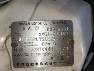Nissan Fuga KY51 VQ37VHR 