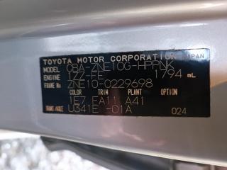 Toyota Wish ZNE10 1ZZ 