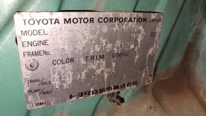 Toyota Vitz SCP10-0132028 1SZ 