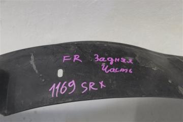 Подкрылок LY7 Srx