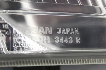 Габарит NT30 QR20 X-trail