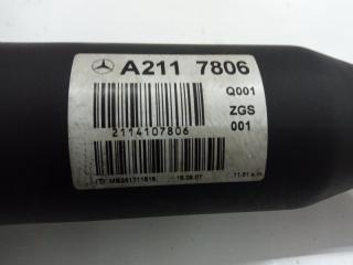 Карданный вал W211 272.922 E-class