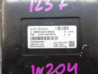 W204.048 271.860 Mercedes-benz C-class