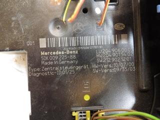 W204.048 271.860 блок предохранителей C-class