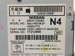 Nissan Fuga KY51 VQ37VHR 