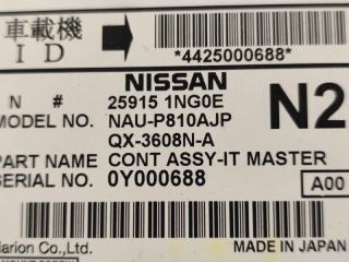 Nissan Fuga KY51 VQ37VHR 