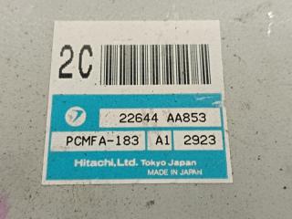 Subaru Legacy BH5 EJ202