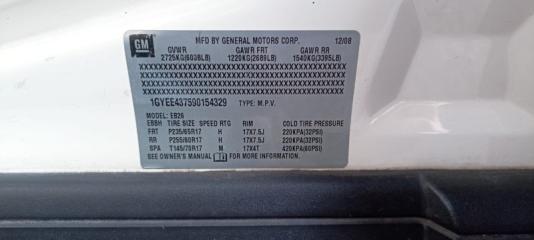 LY7 двигатель Srx